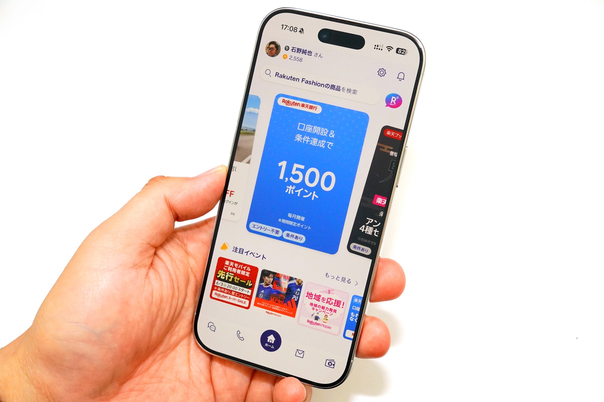 [石野純也の「スマホとお金」]楽天モバイル、通話無料の「Rakuten Link」はiPhoneや海外利用で要注意なワケ