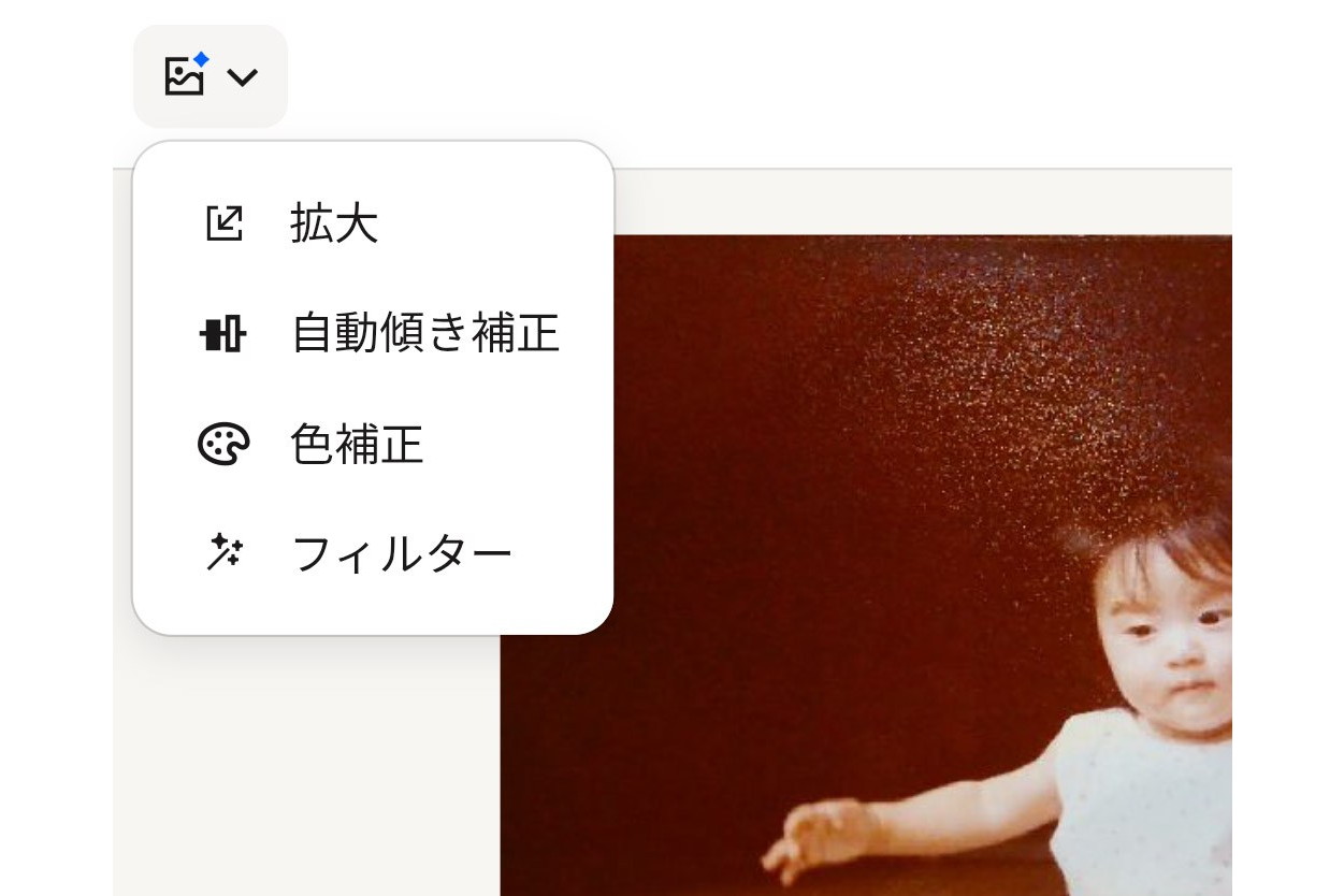 [てっぱんアプリ！] 写真を最大8倍解像度にして高画質化、「Dropbox」で古い写真をきれいに残す