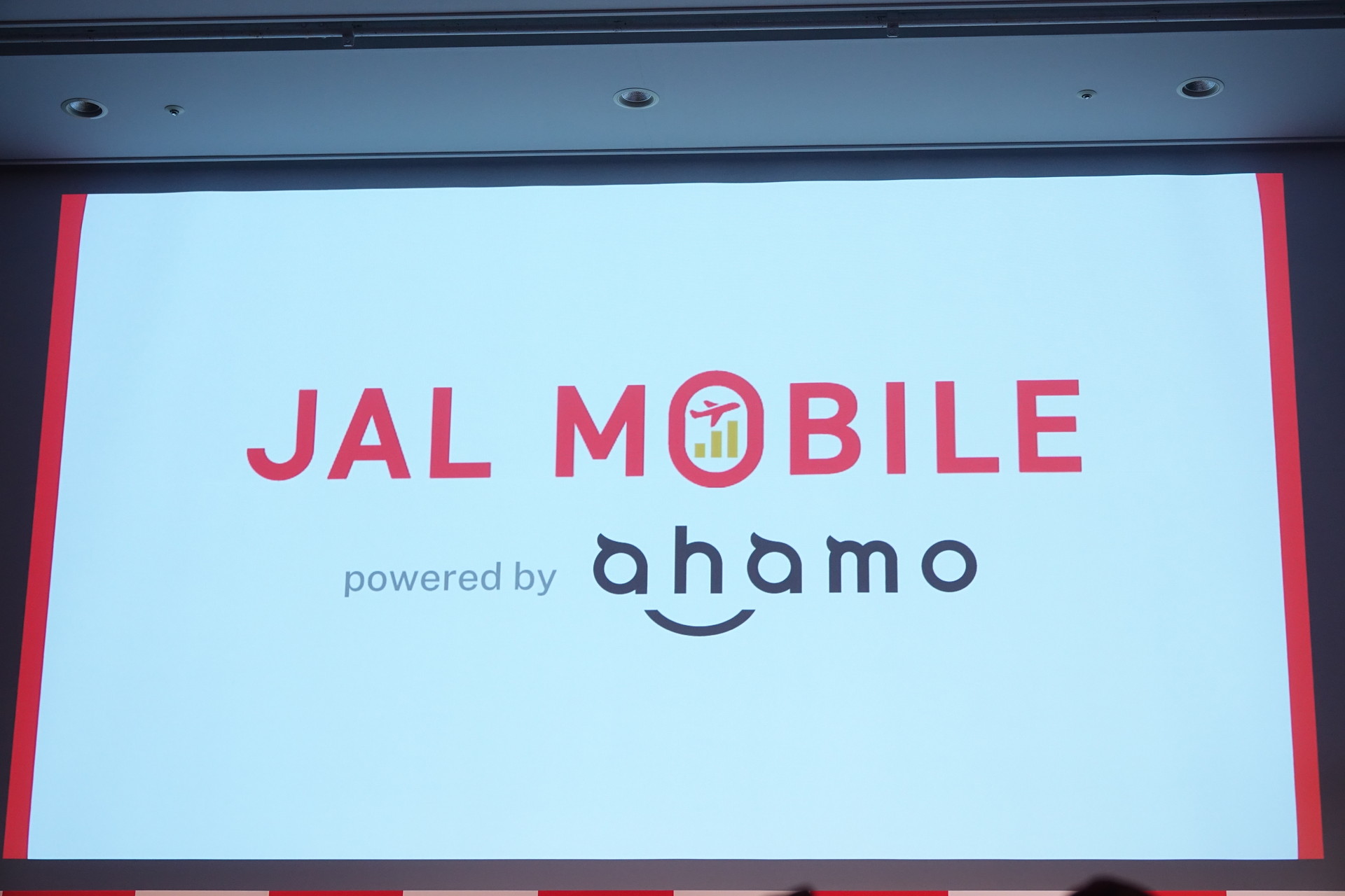 「JALモバイル powered by ahamo」25日開始、JALモバイルの特典そのままに海外利用OK