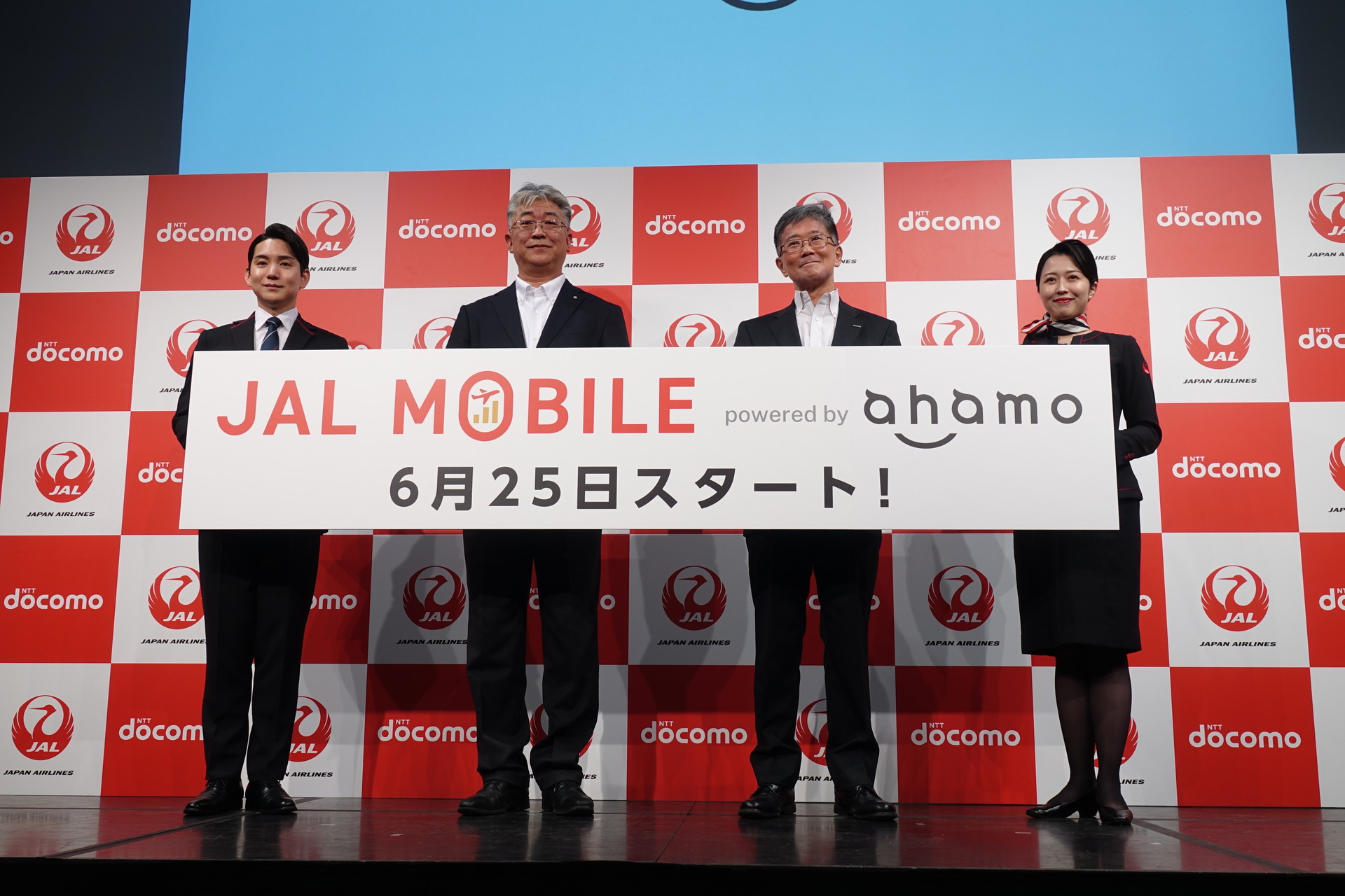 [石川温の「スマホ業界 Watch」]まさかのJAL×ドコモのahamo　マイラー必見の「JALモバイル powered by ahamo」の狙いとは？