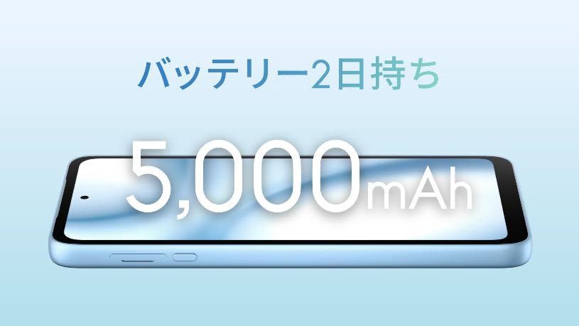 5年後も長持ちバッテリー搭載、「arrows We3」 auとUQ mobileから6月25日発売