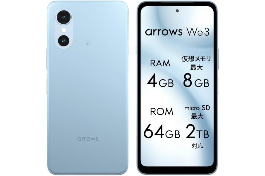 Amazon、「arrows We3」予約開始 4万2000円~