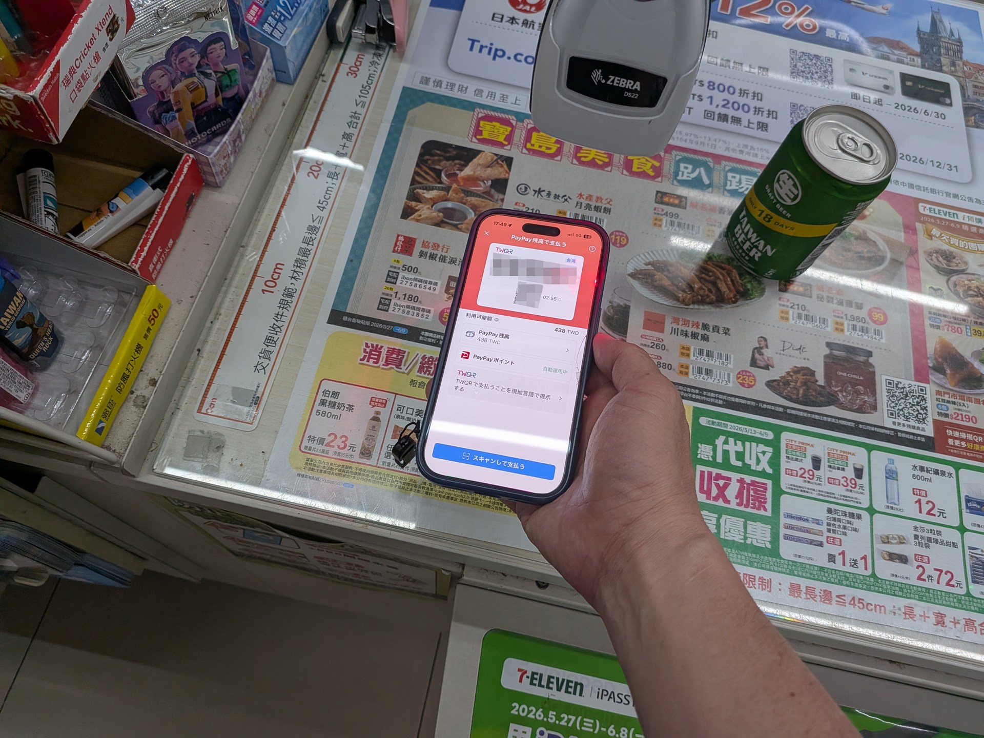 [みんなのケータイ]台湾でPayPayを使ってみた、「海外支払いモード」のメリットと注意点