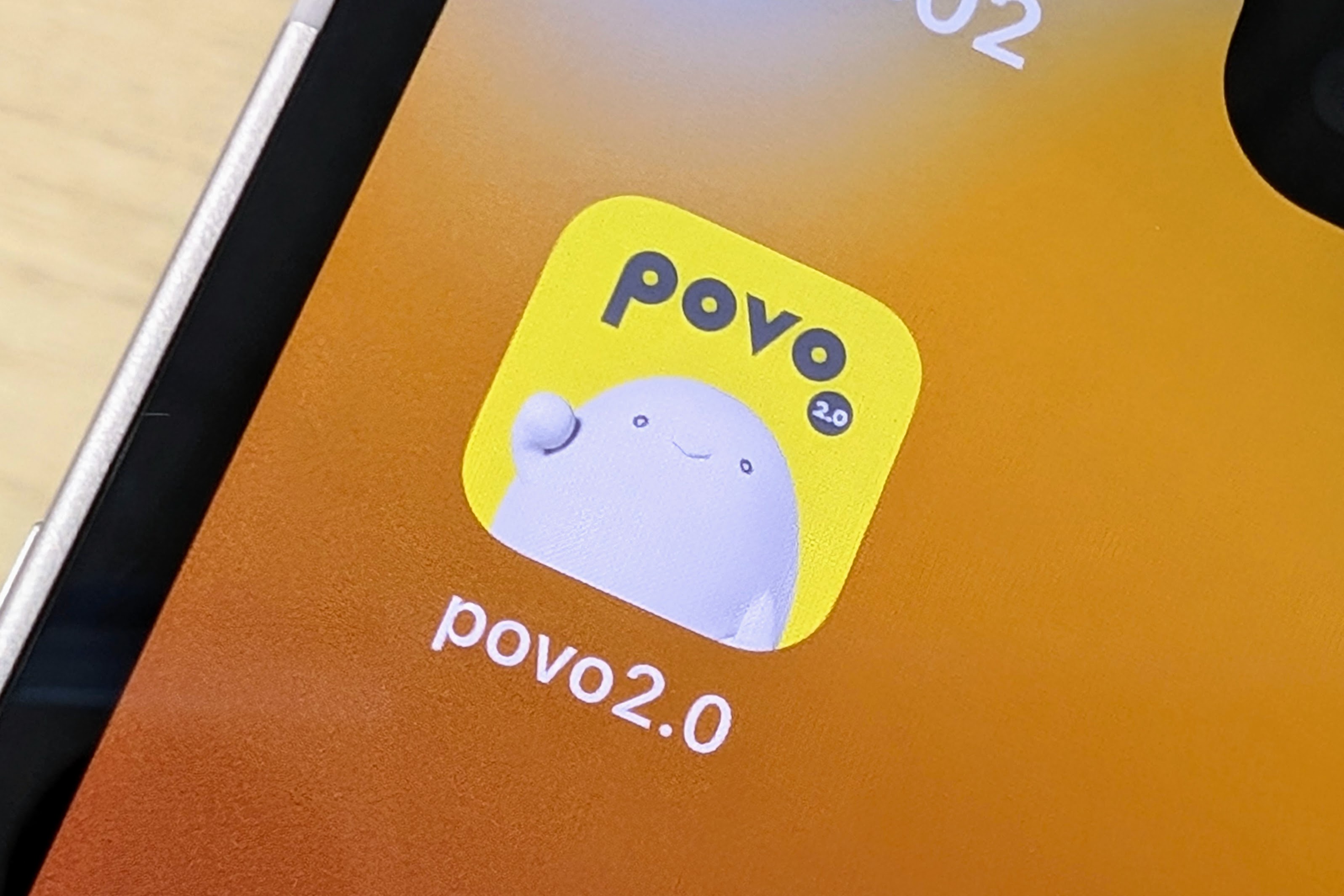 povoで対象の1年間トッピングが最大800円オフ、30日まで