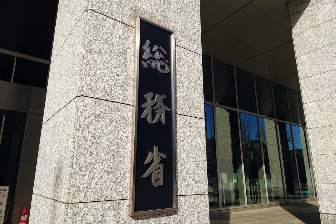 総務省がソニーネットを指導、「NURO光」など契約書面未交付で