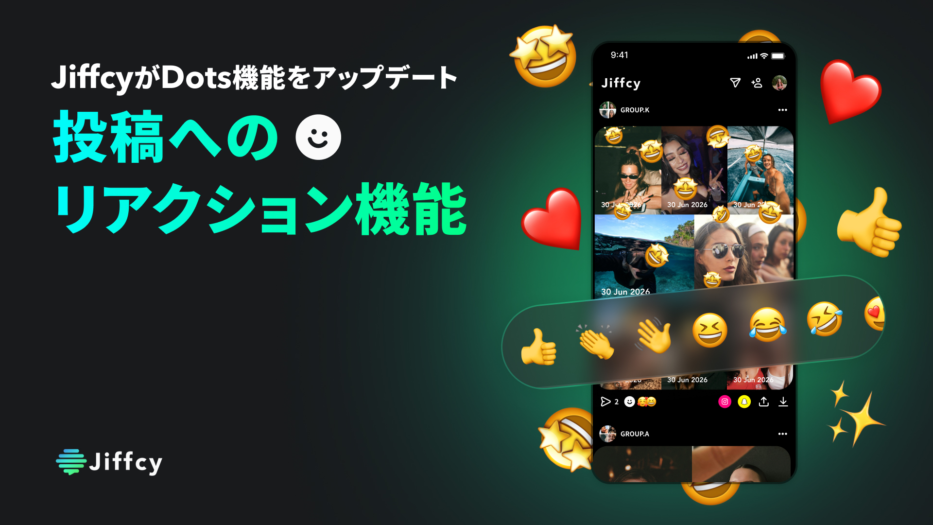 テキスト通話アプリ「Jiffcy」、投稿へのリアクション機能を追加