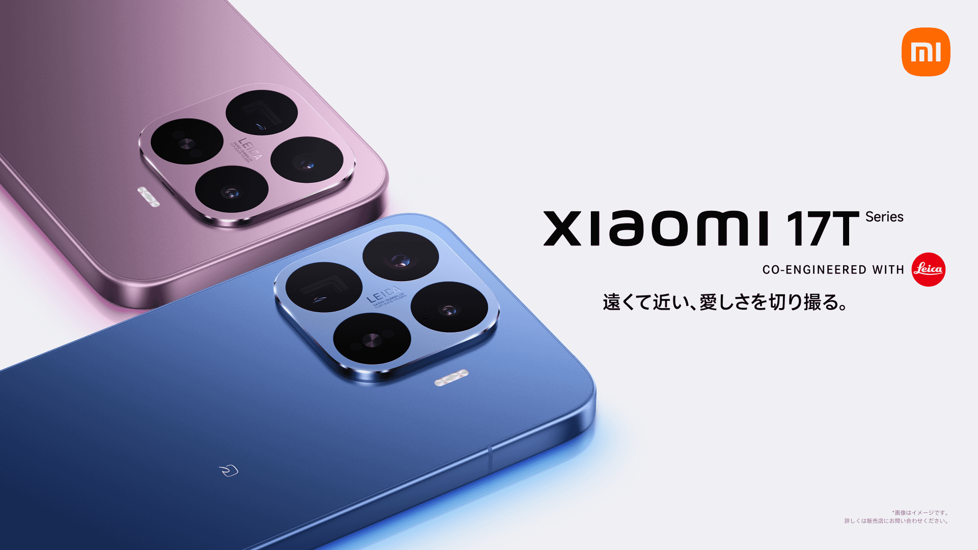 シャオミ、スマホ・家電のセール「Xiaomi Hyper Prime Day」7日～13日