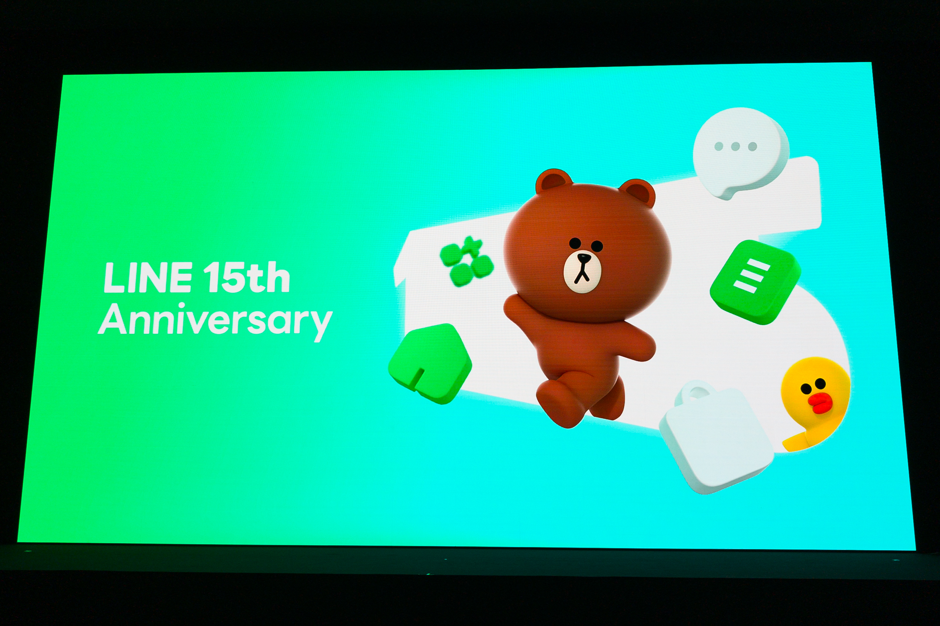 LINEに送信後15分以内のメッセージ編集や完全ブロック機能が一挙登場、月290円の新プランも――15周年の新機能