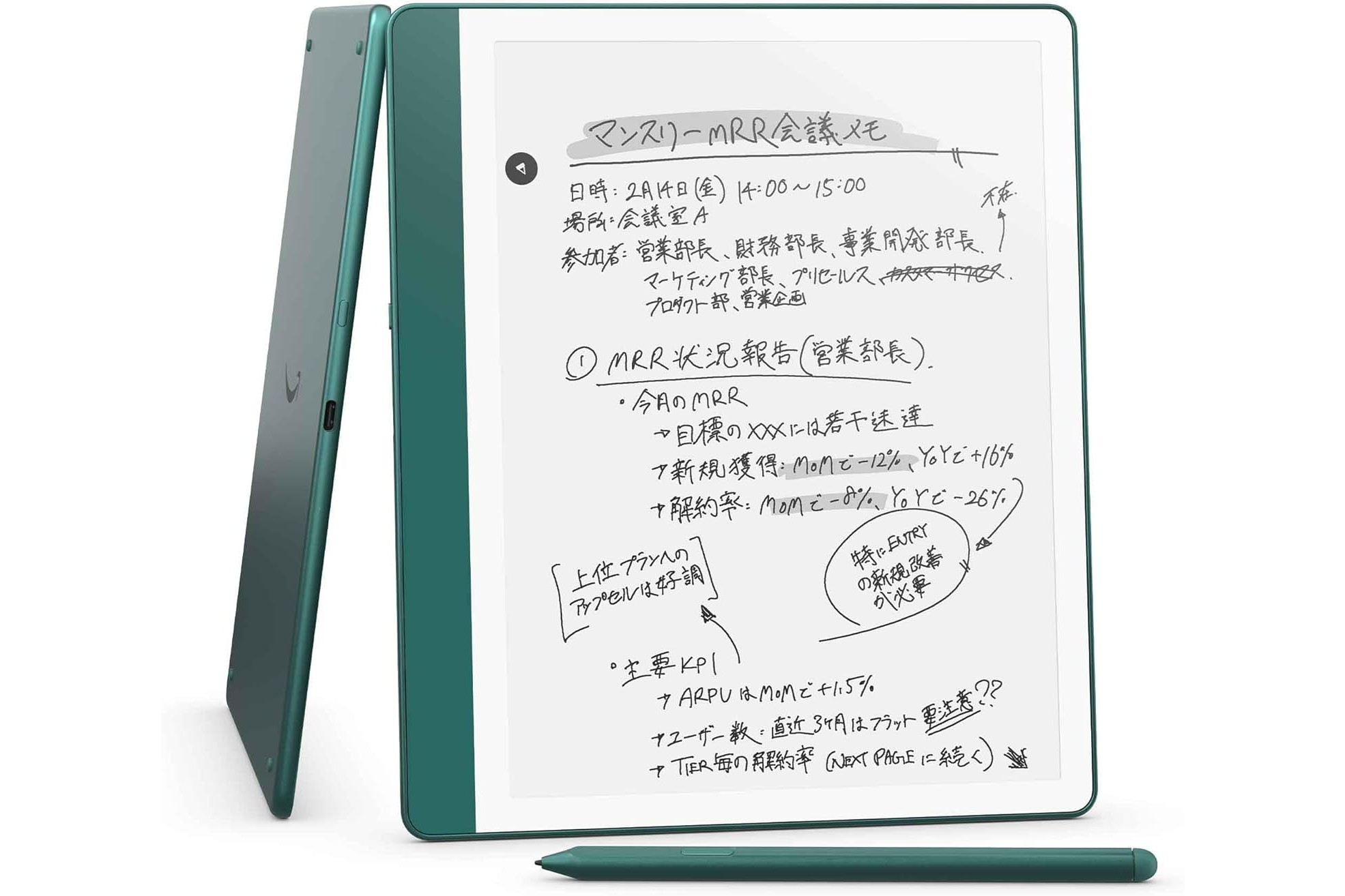 【2024年モデル】Kindle Scribe (32GB) プレミアムペン付 プレミアムペン付属の「Kindle Scribe」2024年モデルがセール Amazon
