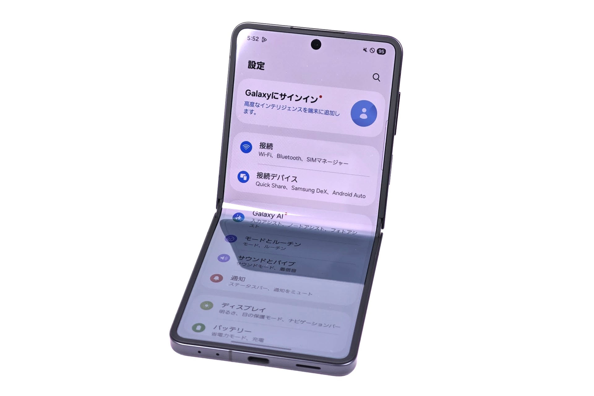 ソフトバンク、「Galaxy Z Flip7」約3.5万円値下げ 新規も2年で24円