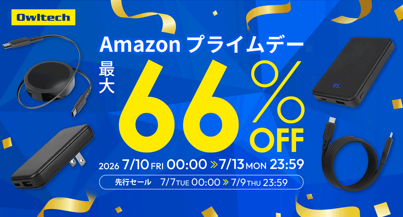 【極美品】HP 2024年製 第13世代 i5 メモリ16GB バッテリー超優良 Amazonプライムデーでオウルテック製品が最大66％オフ、準固体電池