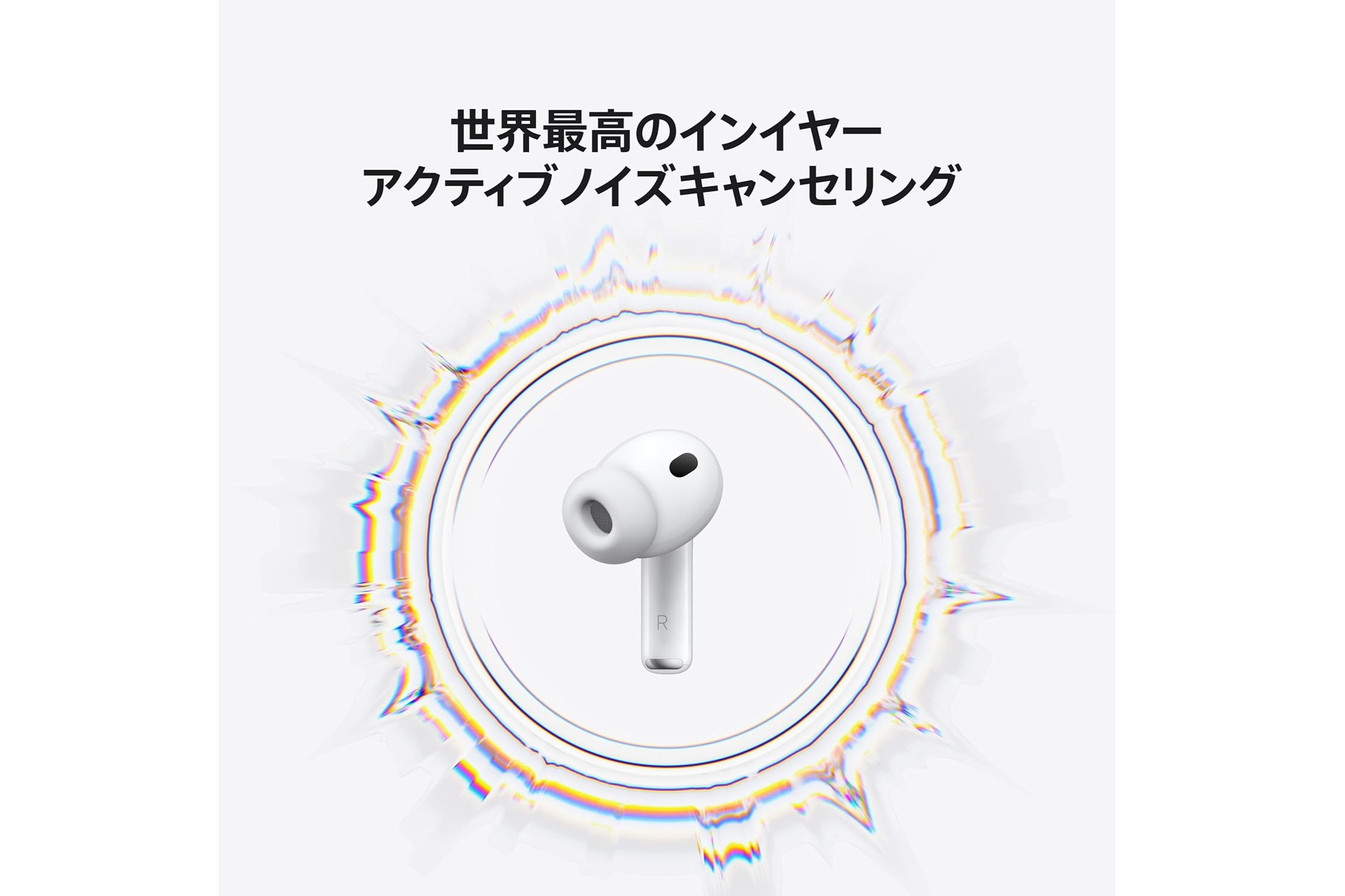 【早い者勝ち】AirPods Pro 3 新品未開封◎即日発送◎ AirPods Pro 3がアマゾンで5000円引き - ケータイ Watch