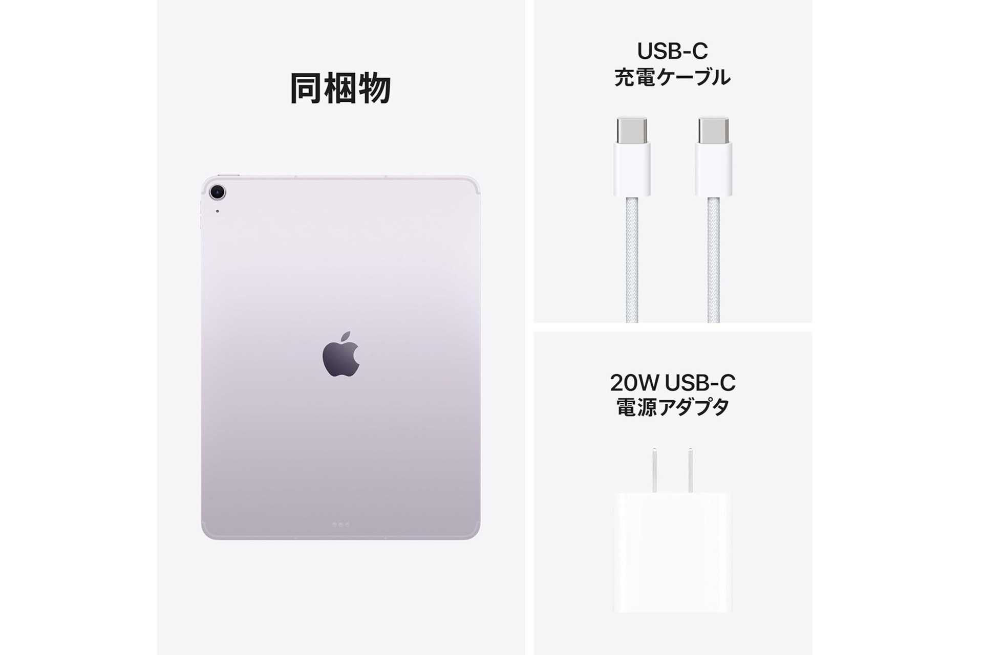M3チップのiPad Airが最大6.6万円引き＆1.1万ポイント、Amazonでセール