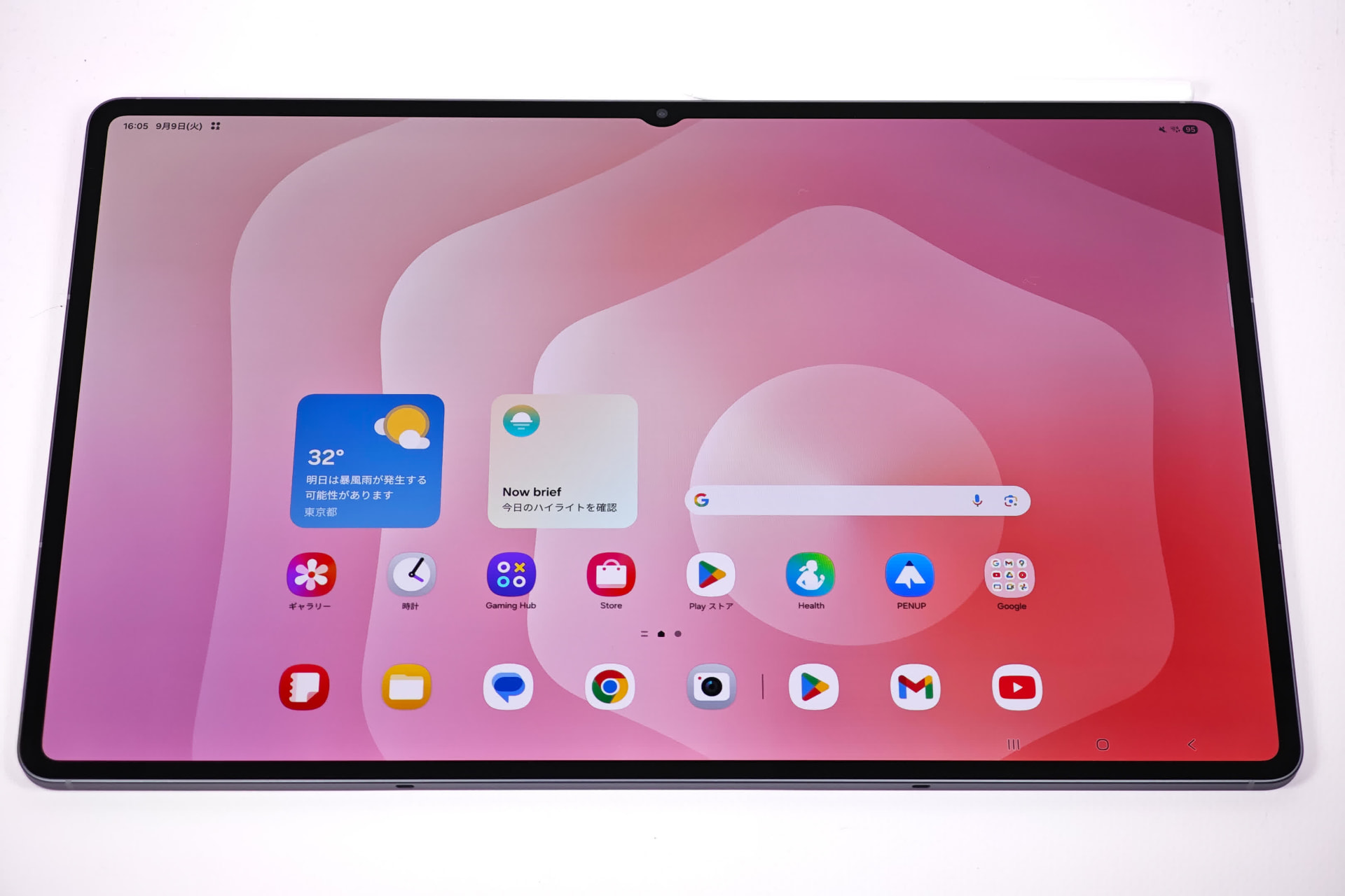 auオンラインショップでGalaxyのタブレット・スマートウォッチが15