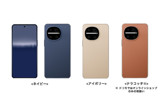 ドコモが「AQUOS R11」を本日発売、カエドキ利用で2年間12.7万円～