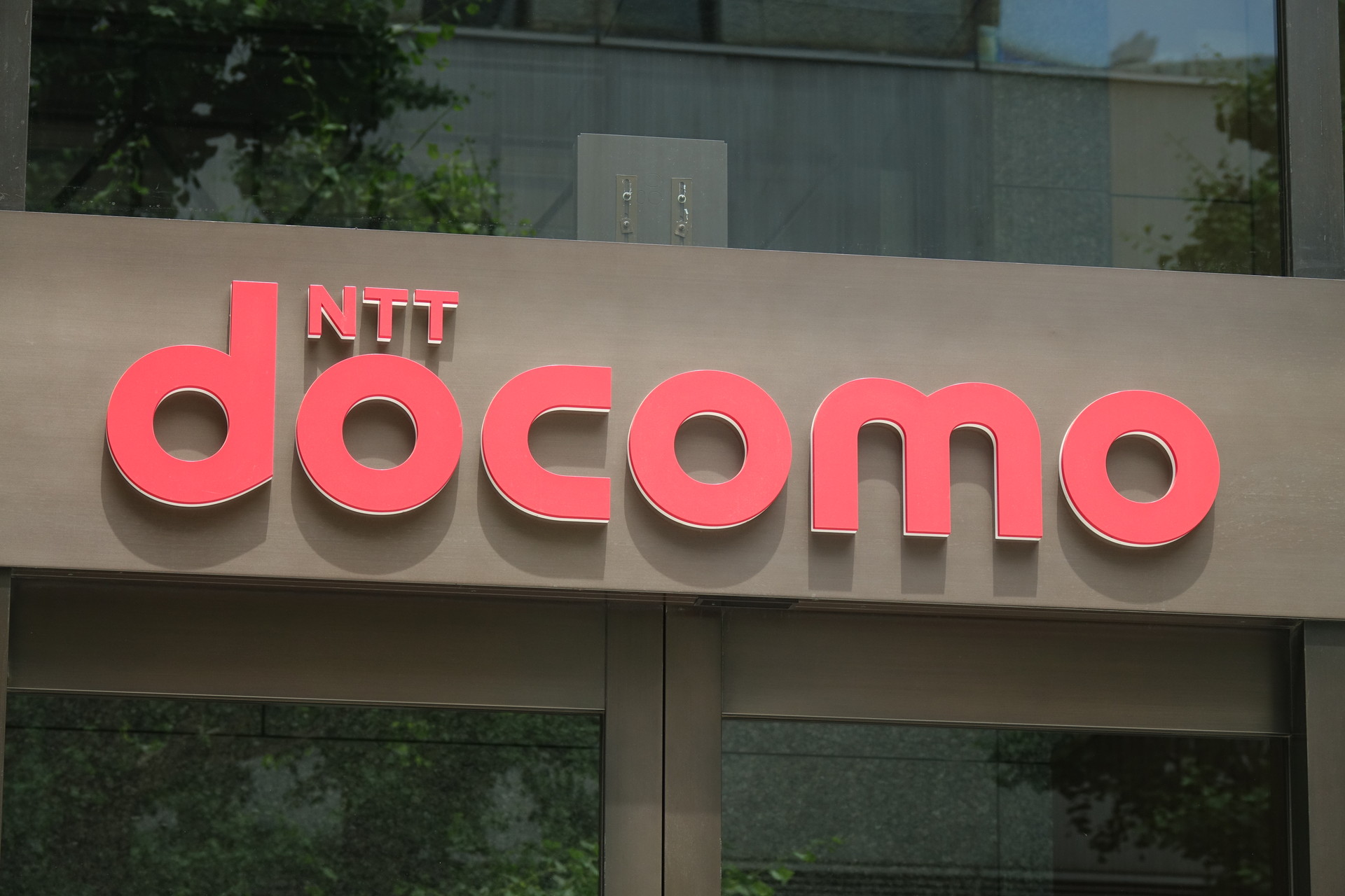 ドコモショップでモバイルバッテリーを無料回収 過去に販売した製品が対象