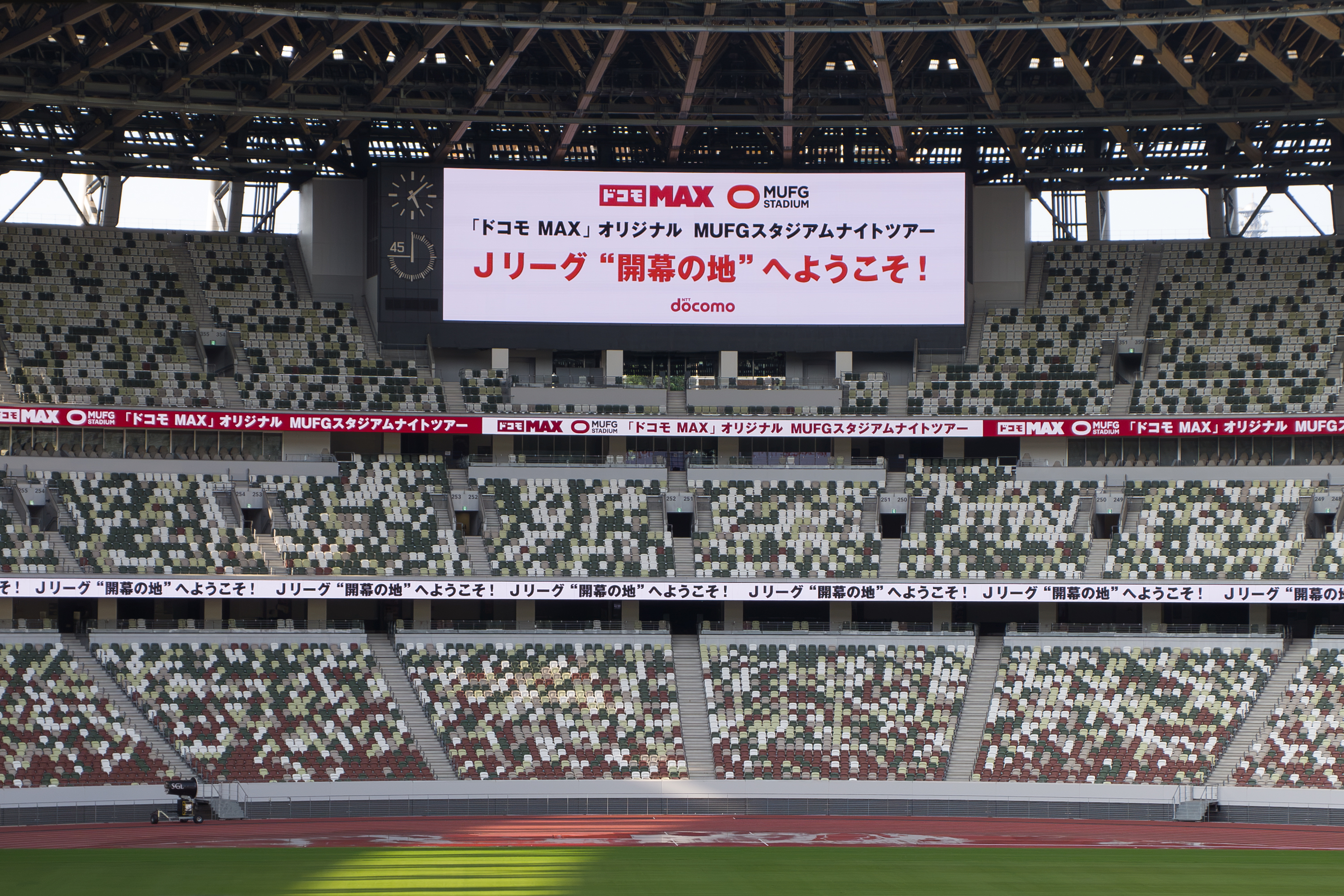 ドコモ「ポイ活 MAX」ユーザーだけの特別体験、国立競技場の裏側を巡るツアー開催