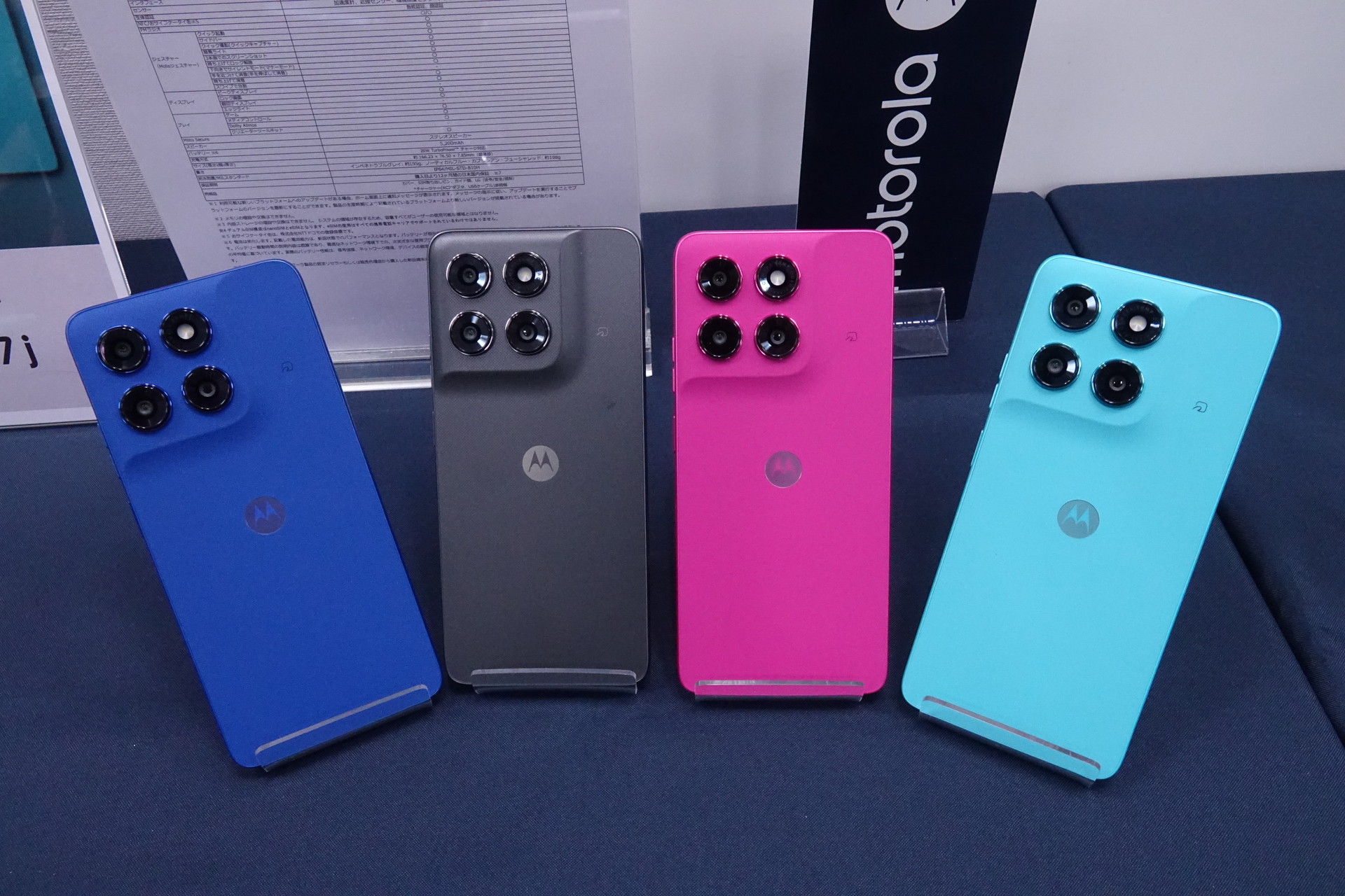 モトローラから「moto g37/g37j」、4色のPANTONEカラーから選べるHPUE対応スマホ