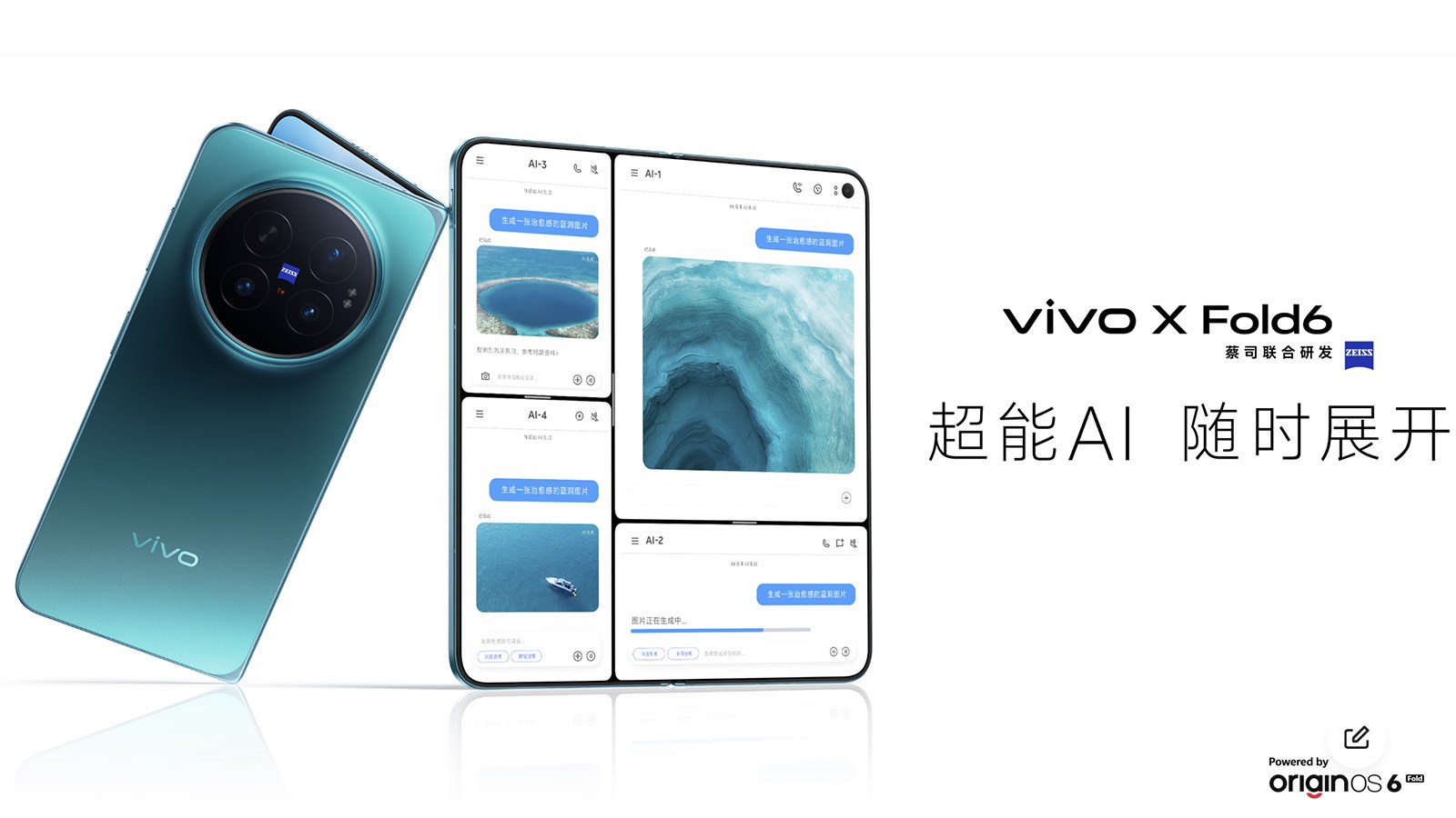 高性能カメラ搭載折りたたみスマホやAIエージェント内蔵モデルが登場