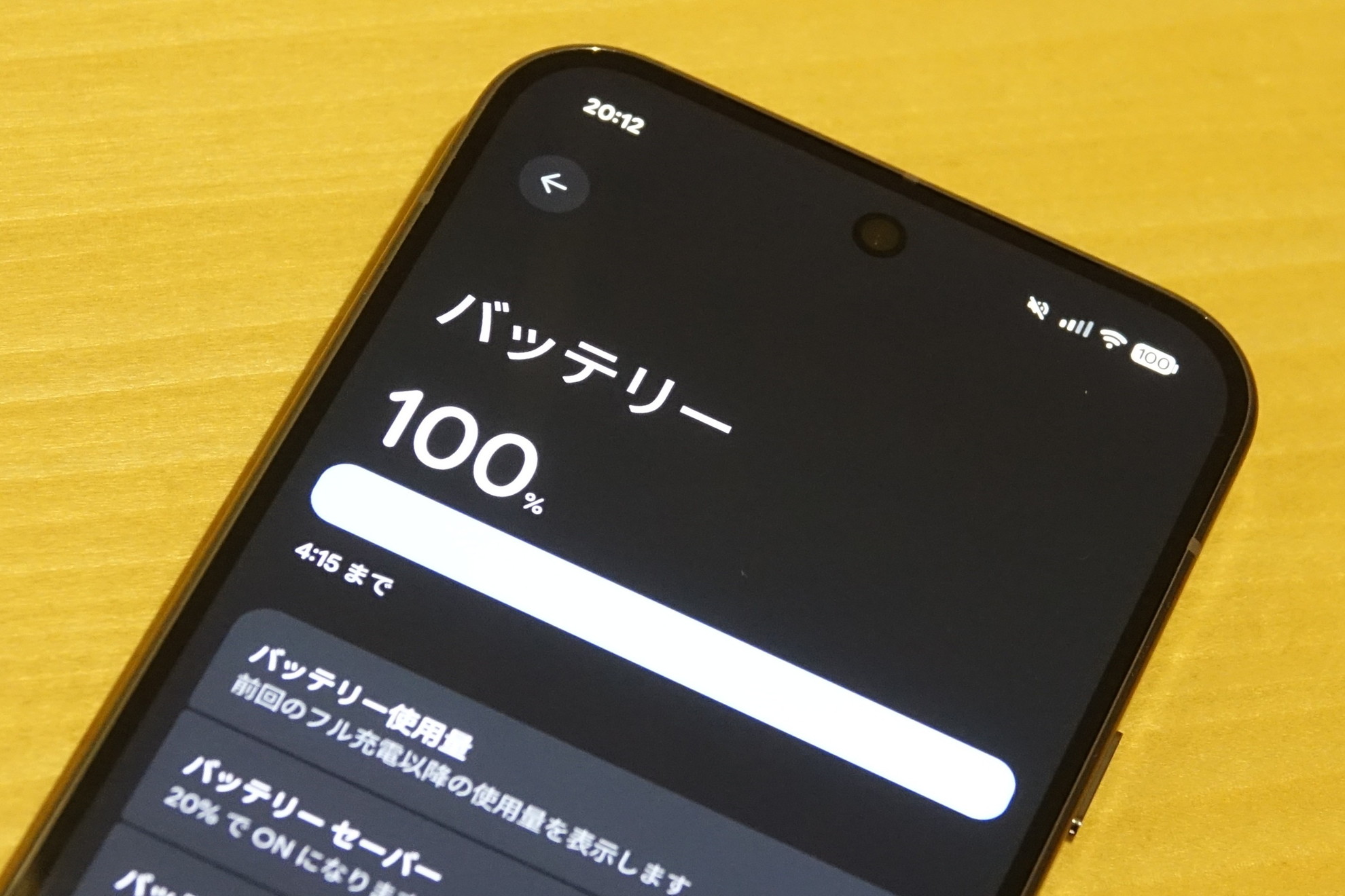 最大震度7の熊本地震で停電、知っておきたいスマホの節電方法