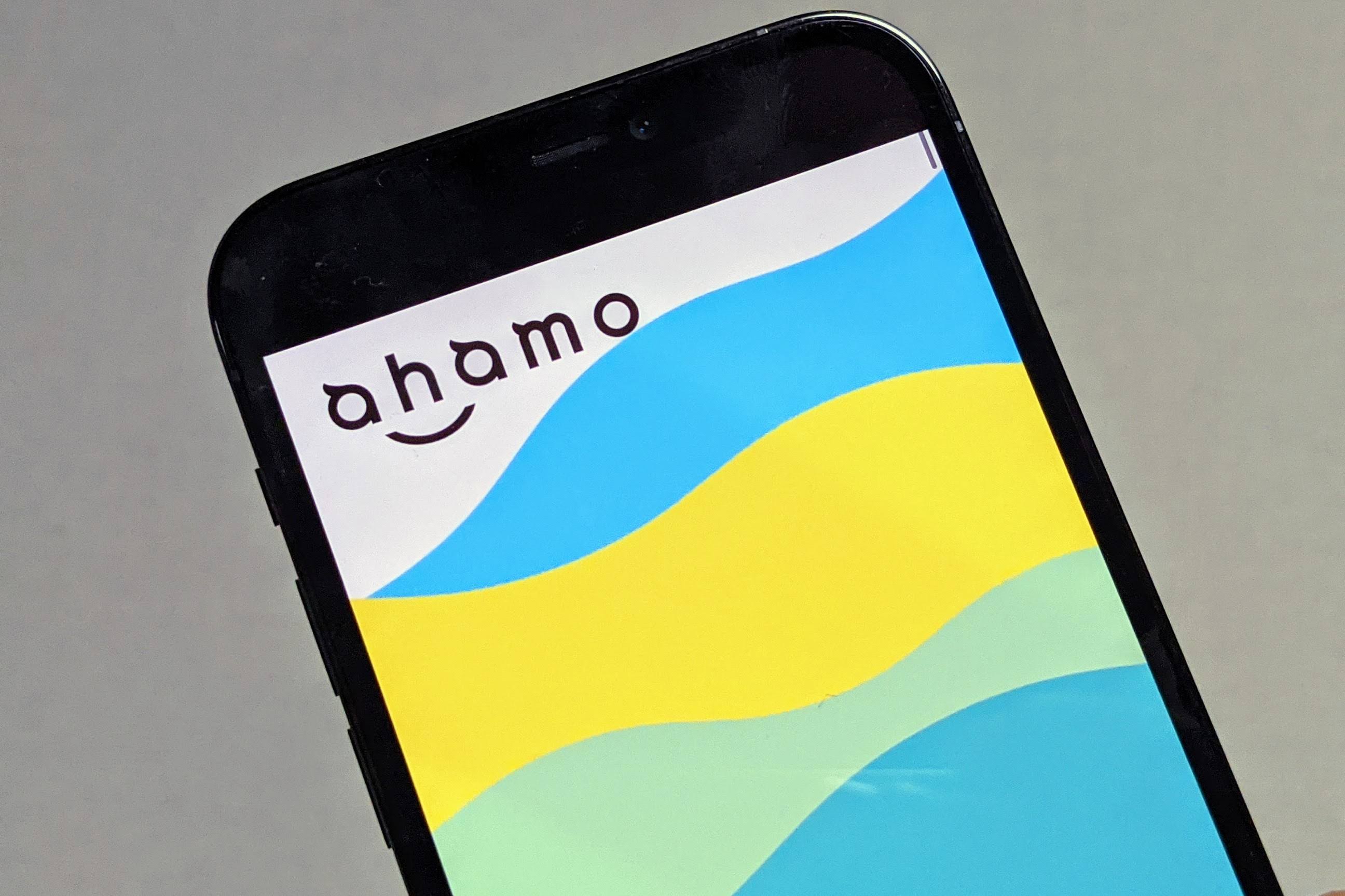 ドコモ「ahamo」が10GB増量で40GBに、「ドコモmini」も増量