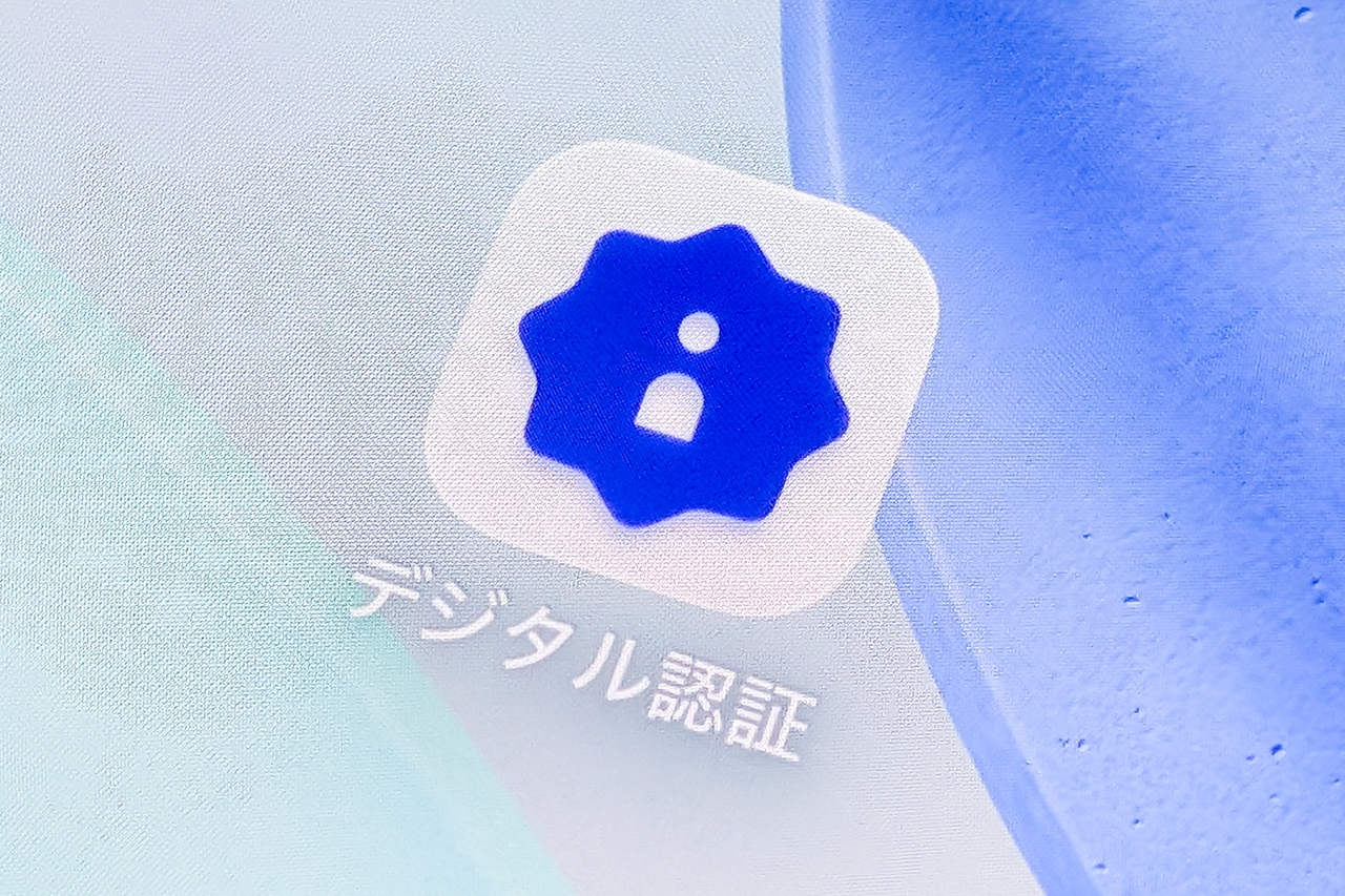 ポケモン、マイナカードによる本人認証を開始　ポケモンカードの販売や大会で活用