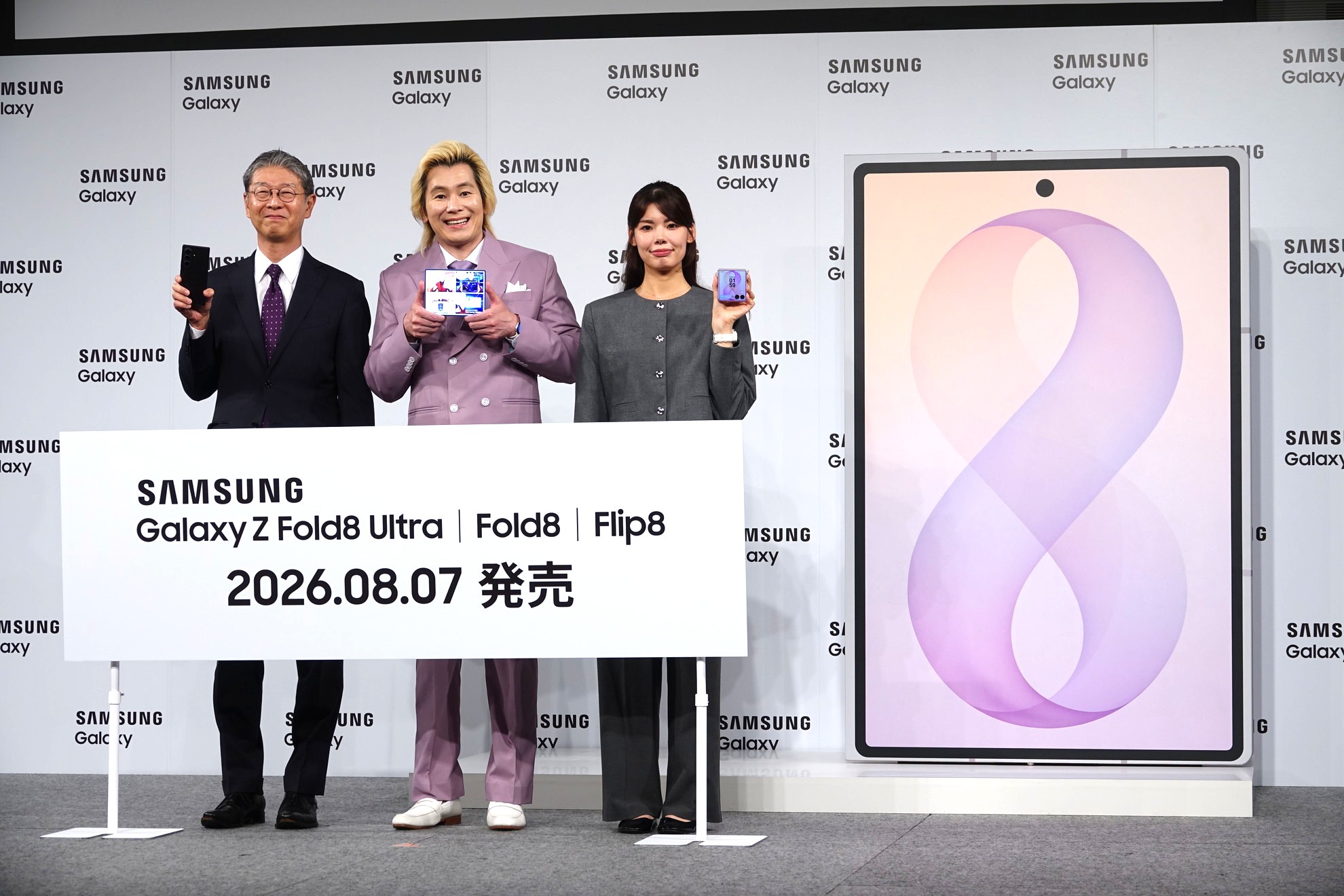 本日8月7日発売「Galaxy Z Fold8 Ultra/Fold8/Flip8」、カズレーザーが驚いた「そば屋のメニュー並みの薄さ」