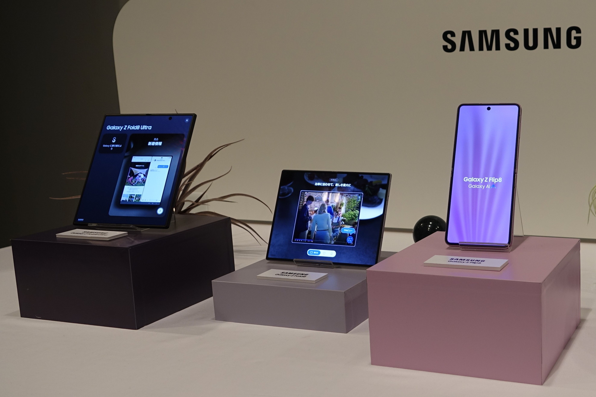 ドコモとKDDIの「Galaxy Z Fold8 Ultra/Fold8/Flip8」、発売初日にソフト更新