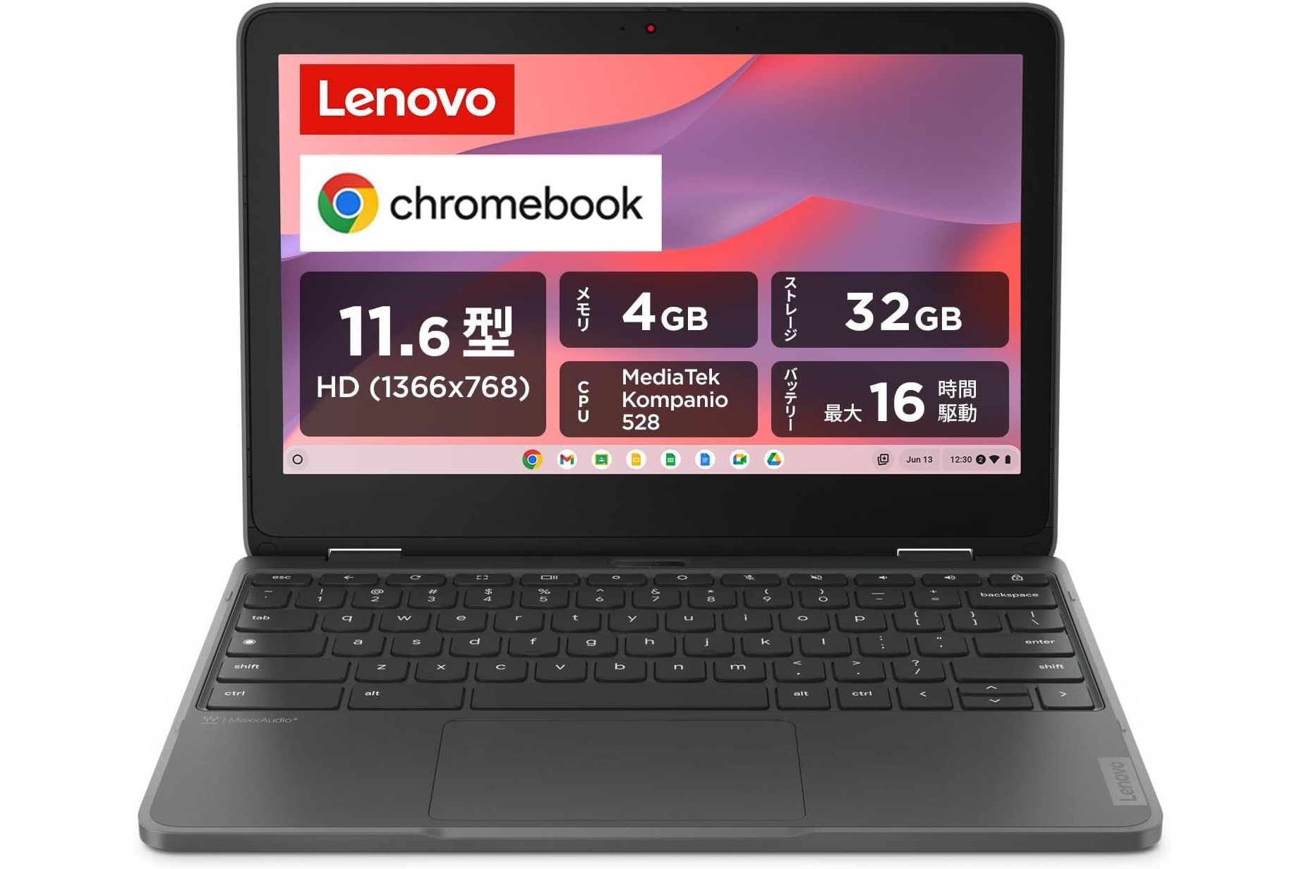 アマゾンで「Chromebook」2機種がセール、最安3.9万円 - ケータイ Watch