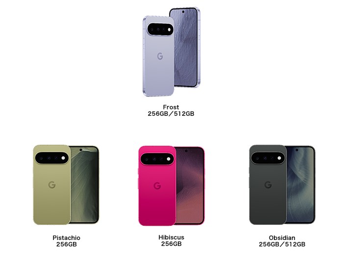 ドコモで「Pixel 11」シリーズ20日発売、2年で6万5560円~