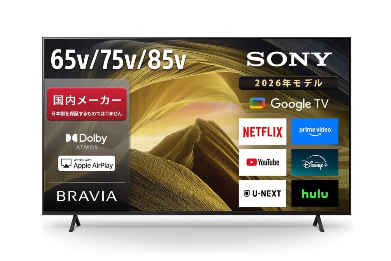 【本日限定値下げ】26000円→24900円SONY BRAVIA スピーカー 本日限定値下げ】26000円→24900円SONY BRAVIA スピーカー Amazon
