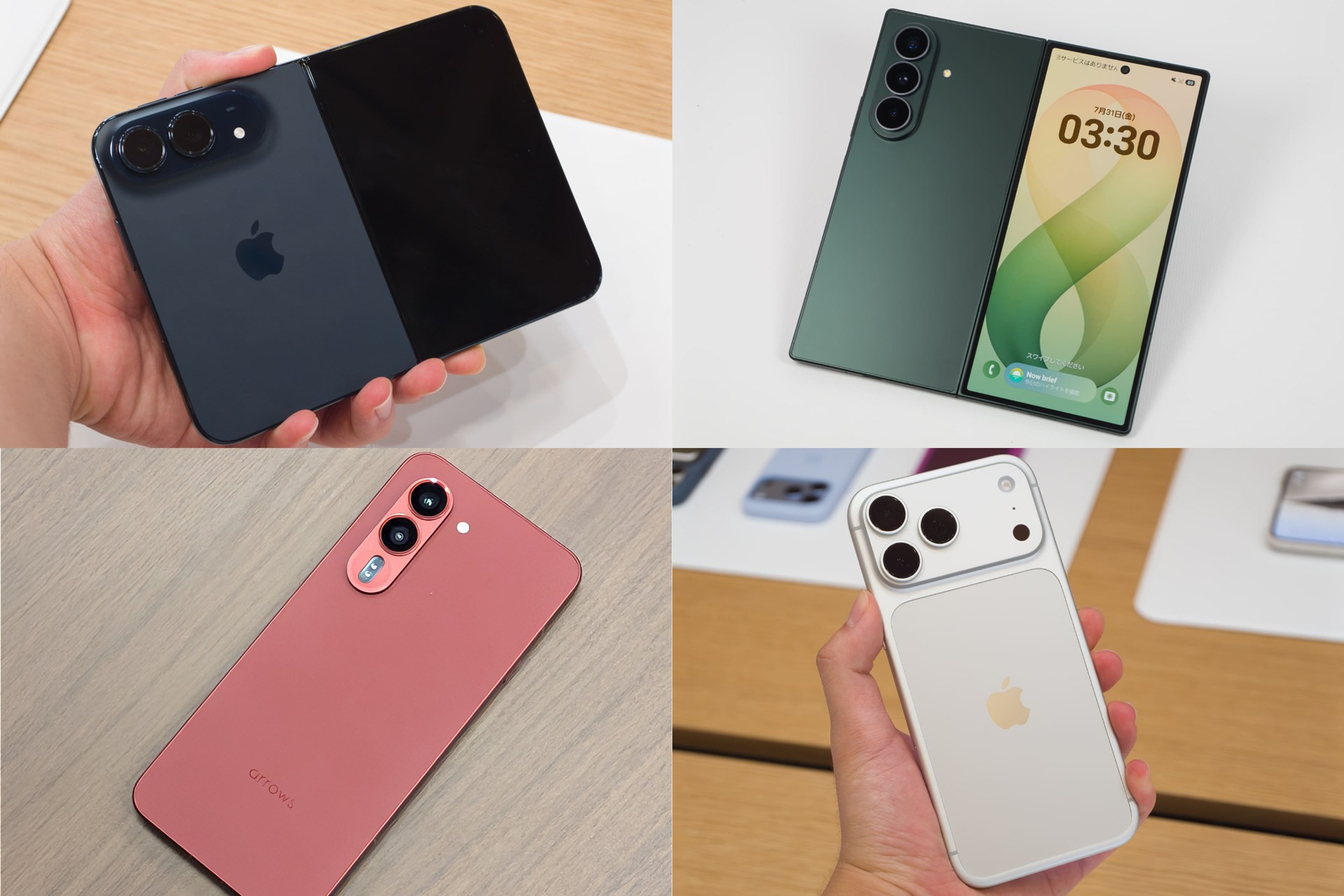揺れる「フラグシップスマホ」の定義――多様化するニーズと最上位モデル
