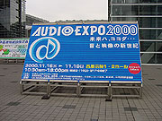 AUDIOEXPO 2000