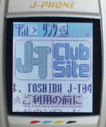 J-T Club Site