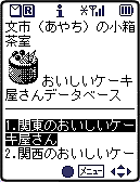 TOP画像