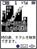 TOP画像