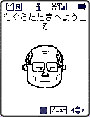 TOP画像