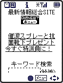 TOP画像