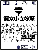 TOP画像