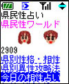 TOP画面