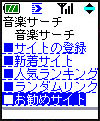TOP画面