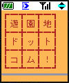 TOP画面