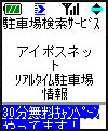 TOP画面