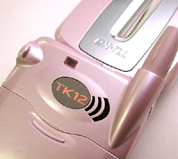 背面スピーカー