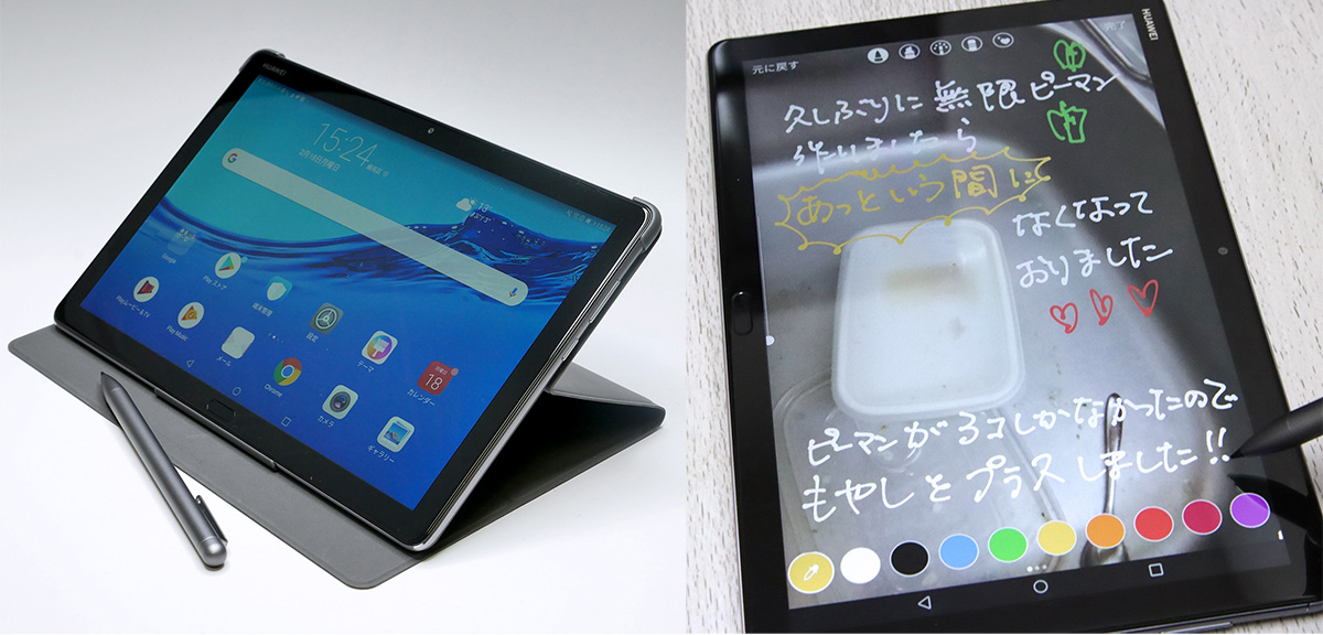 手書きで思考を刺激する Huawei Media Pad M5 Lite と Huawei M Pen Lite レビュー