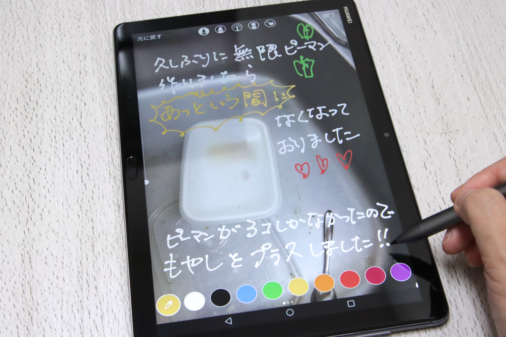 手書きで思考を刺激する Huawei Media Pad M5 Lite と Huawei M Pen Lite レビュー