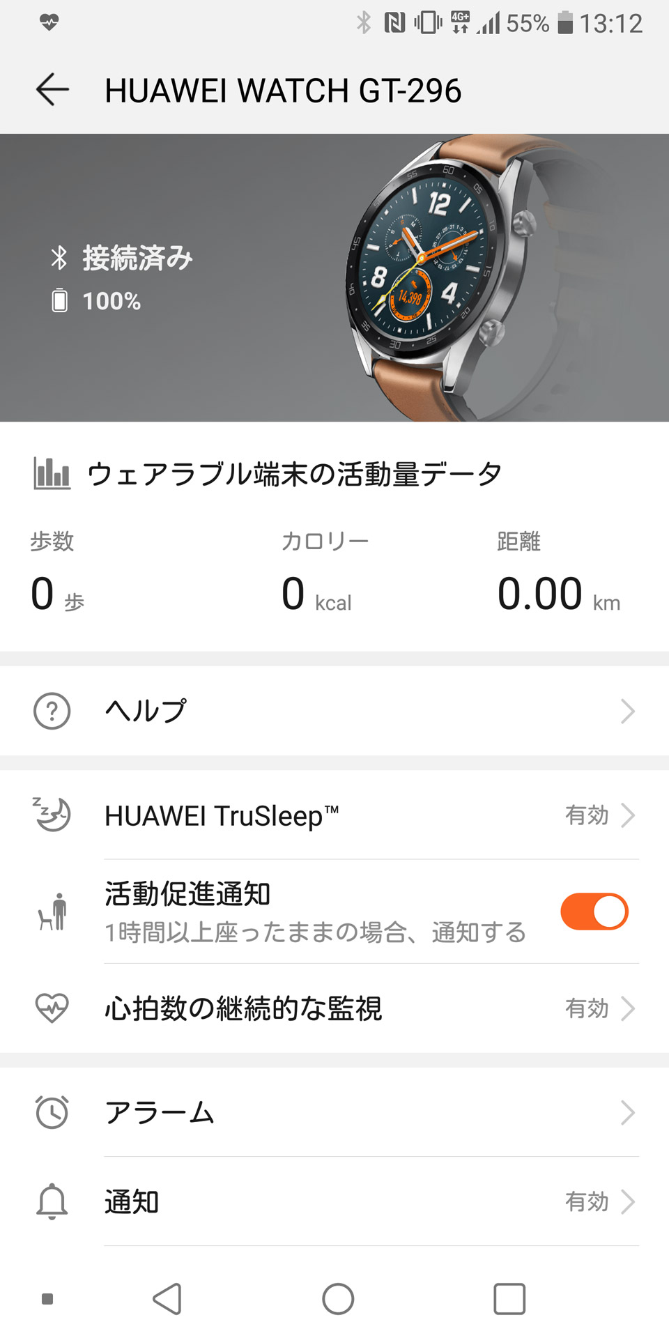 Как подключить часы huawei gt. Приложение часов в часах Хуавей. FTN-b19 Huawei watch gt оранжевый. Хуавей Джи 1 часы. Смарт вотч gt3.