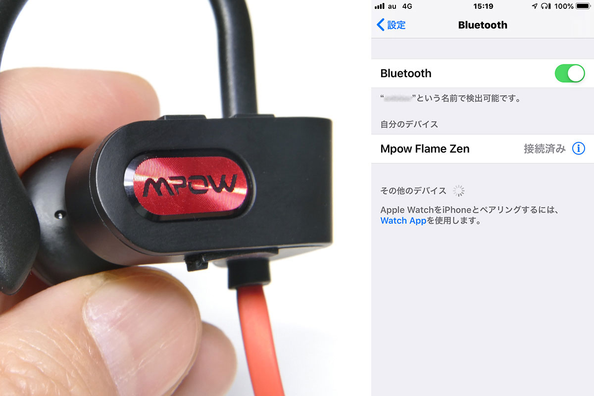 高い防水性能 音質を装備したスポーツ向け Mpow Flame Bluetoothイヤホン 期間限定の割引クーポン利用で1000円台に